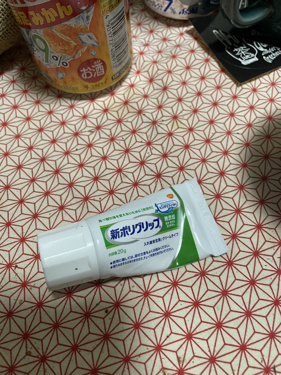 DXLYZK3bZJo4rwv's tweet photo. コタンの悪い細胞を乳首から吸うサトちゃんの忘れ物www
また泊まり来てくださいねー、取っておきます😆

#gunfrontier
#noall https://t.co/w18hZoapqy
