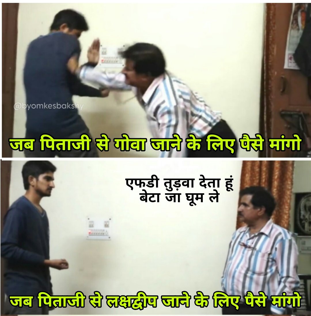 byomkesbakshy's tweet image. मोदी जी ने बोला है , मतलब करना है 😁