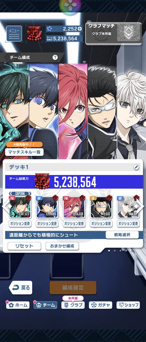 AvventoH's tweet photo. クラブ探してます👍
いいとこないかな✨ https://t.co/DenqB9hNPV