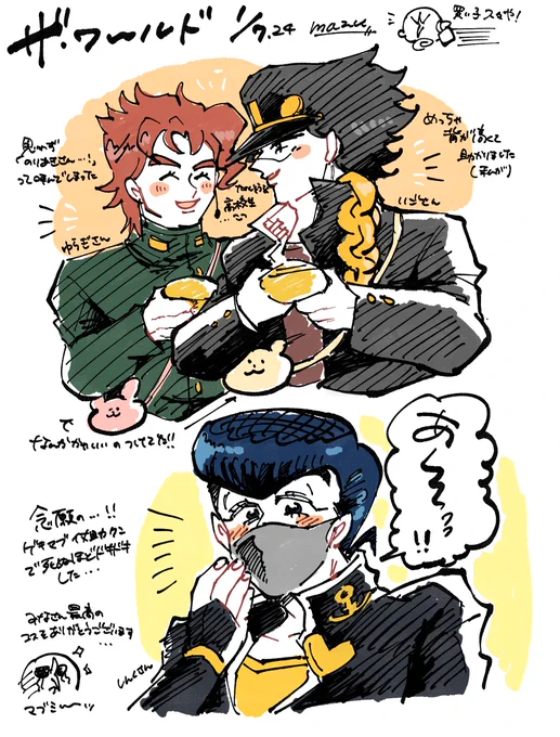 ザワ楽しかったです!!(勝手に描いてすみません!) 