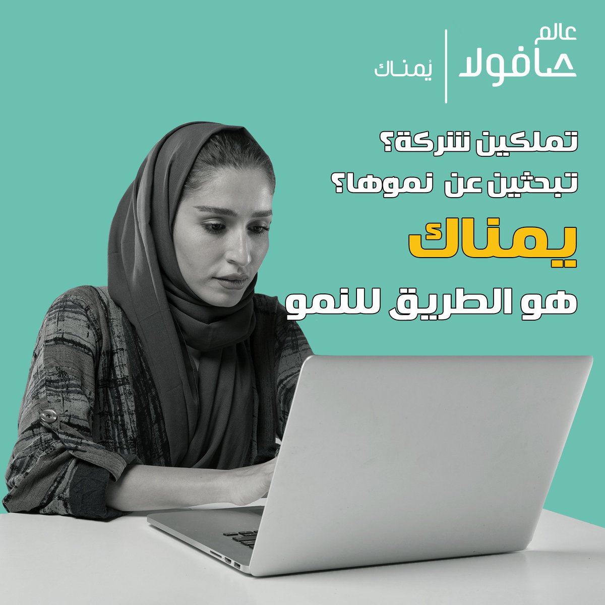 عالم صافولا tweet media