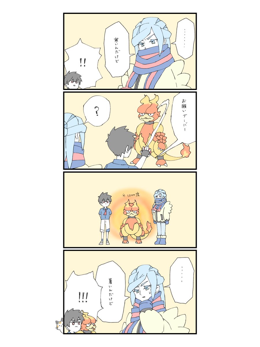 グルーシャ君の顔が見たくてな。 