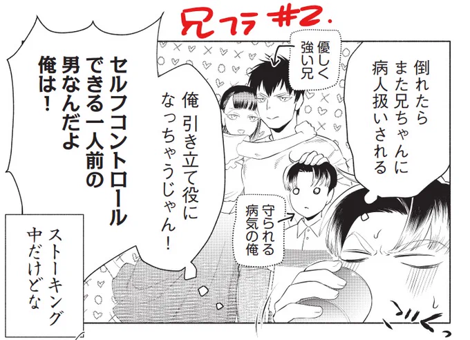 #漫画 
「かわいそう」な主人公が「かわいそう」扱いされるヒロインと出会って始まるドライブ感全振りノーガード #ラブコメ。

かわいそうだからいい子でいなさい、っていうアレを蹴飛ばしたい全ての人へ。

第2話 運命をマウントとってタコ殴りする女①  https://t.co/75Y9W65QyV 