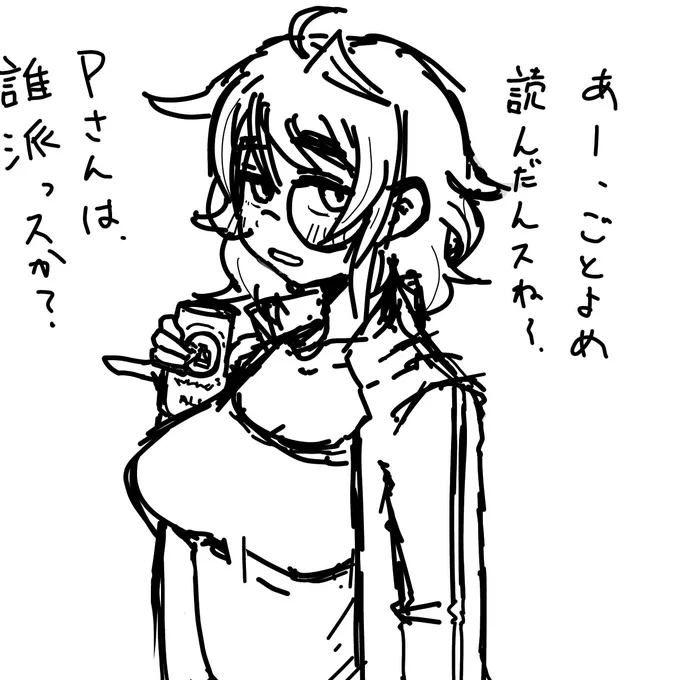 荒木比奈と酒飲んで漫画の浅い話と性癖バトルしたい。