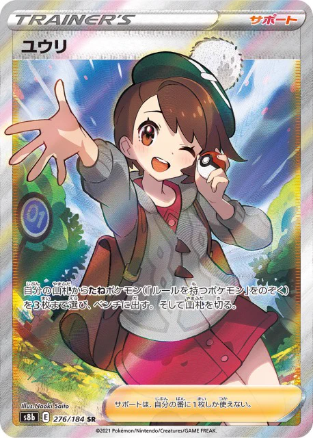 ポケカ速報＠予約抽選・最新情報まとめ on X: 