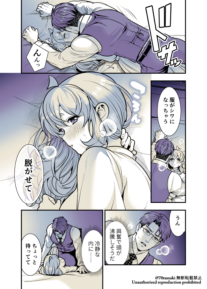 2/2 