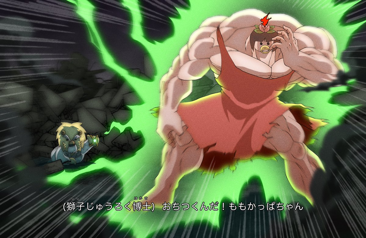 ももかっぱ 1いいねごとに0.01％エロく可愛くなるももかっぱちゃん。 300~400%