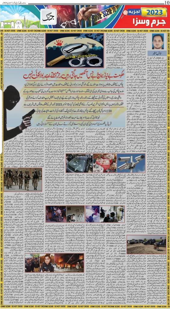 saqibSJang's tweet image. Year 2023.....
Analysis of crimes in Karachi
jang.com.pk/news/1307103