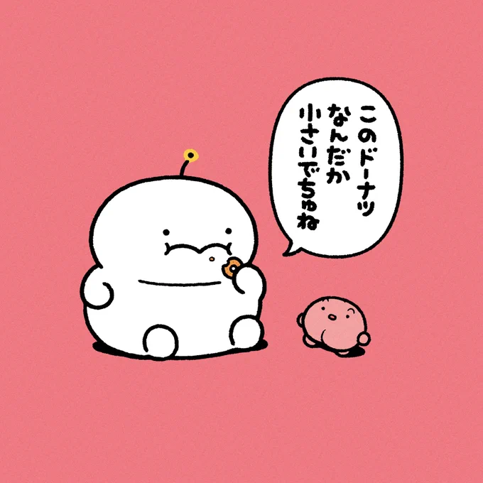 正月太りのぷりぷりうちゅうじん 