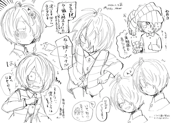 これは6期の最後から2話がきつくて逃げた落書きです。キタネコだけど鬼太郎ばっかり。今度描くときはねこ娘も描きたい 