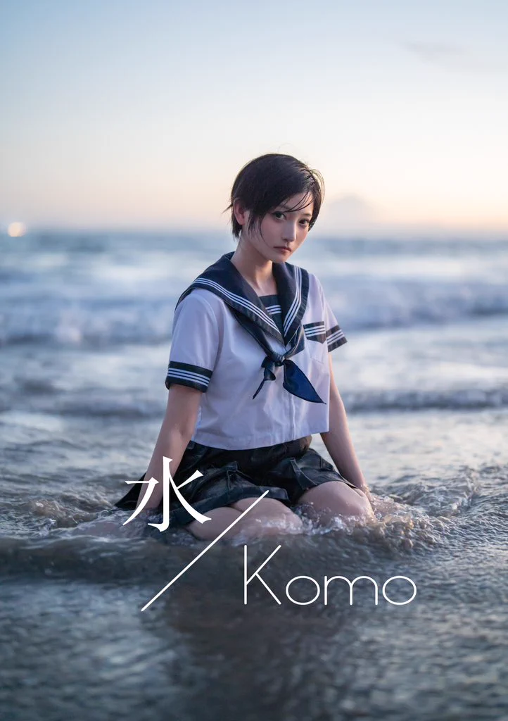Komoshuai 帅嘤嘤　写真集　感覚 帅嘤嘤 on X: 