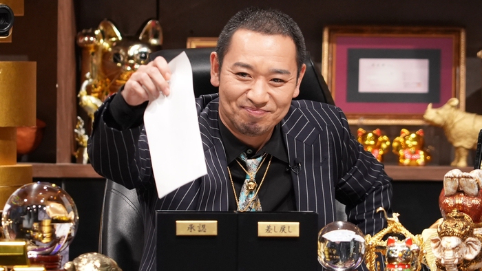 so__much's tweet photo. 今年の初TVの仕事です🐲

＃大悟の芸人領収書

日本テレビ系（よる10：30～）からです。
“領収書一枚”とトークで千鳥・大悟さんに立ち向かう“トーク全振りのハードボイルド企画”です🤫

音効・星さんに音をつけていただいております。
この音がすごく良くて、終始、ダーティーな雰囲気を纏ってて、、、、
異国感さえ漂うBGMが、芸人さんたちの“秘密話”をさらに際立たせて、聴覚が刺激される番組です。。。🤤

個人的にオカリナさんの咆哮がたまらんかったです。“自分の好き”にお金ぶち込み、理解されなくも食い下がる人の話、大好物です。

“お金の話”を耳打ちで聞くことが好きな人にオススメです。。。

#平成ノブシコブシ　#吉村崇　#EXIT　 #兼近大樹 #おかずクラブ #オカリナ #みなみかわ #相席スタート #山添寛 #ぱーてぃーちゃん #すがちゃん最高No.1  #高橋真麻