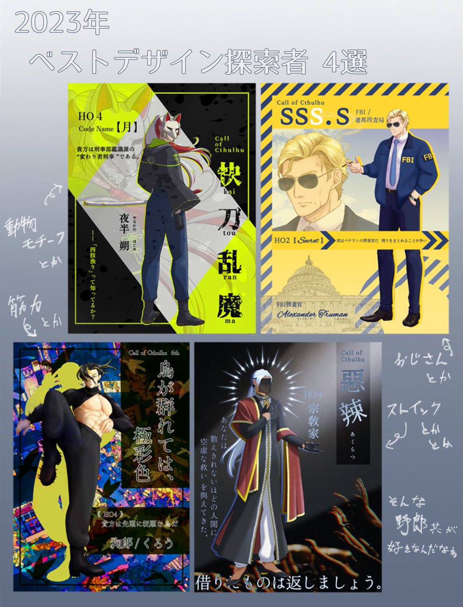 amon_no_a's tweet photo. 🍑 2024年版 🍑
よろしくお願いします✨

#TRPG自己紹介シート
#TRPG好きと繋がりたい

📝プロフカード
【https://t.co/i89QwafB81】 https://t.co/SRd4c3NVj4