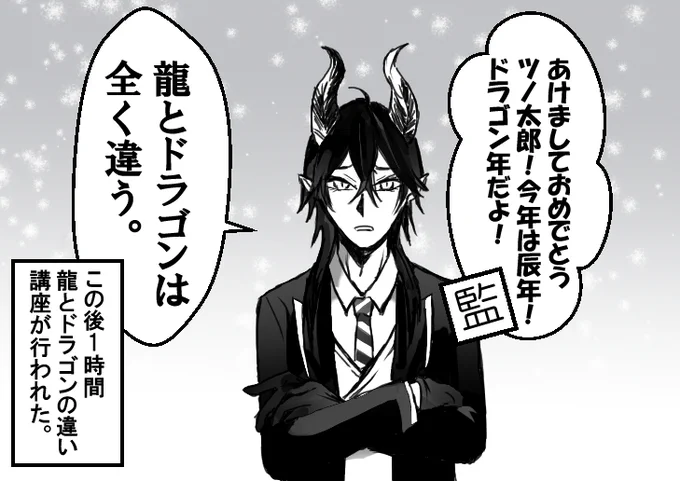 遅ればせながら新年の挨拶!去年のツイステは7章公開もありディアソムニア一色の一年だった!着物セベクに水着リリアに兎耳シルバーに復刻ヤーサミーナでシルクなマレウスとか復刻グロマスで仮面マレウスとか…すごく楽しかったです!今年もよろしくお願いします! 