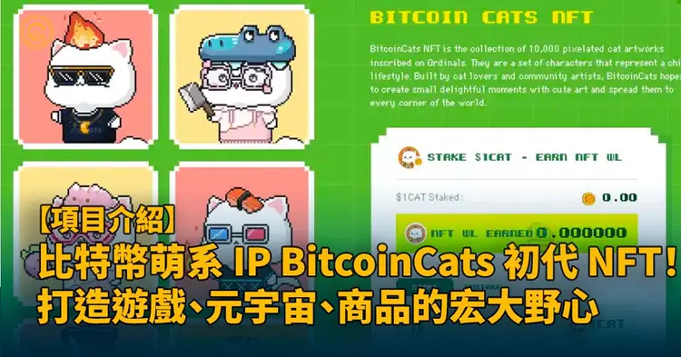 Crypto Wesearch 每日幣研 tweet media