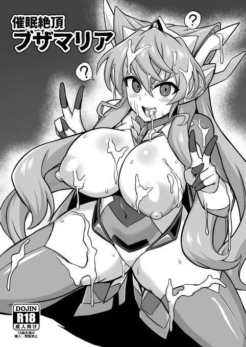 昨日マリアさん再掲の流れがあったので再掲しておこう 