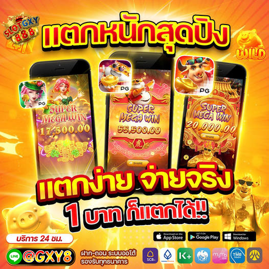 pricha_xthi's tweet photo. 🧡สายทุนน้อยแตกหนัก รับได้ทุกวัน 🧡
ฝากแรก 50 รับเลย 150 💸
สุดพิเศษ ‼️ สมาชิกใหม่สมัครฝากรับเพิ่มอีก 150 ✨💸
แอดไลน์ 🆔 @GXY8
สมัคร  👉🏻 https://t.co/HR1FNFeY6q
📌เข้าร่วมกลุ่ม https://t.co/sF2deExmGG 📌 https://t.co/SUG3ncjdcf