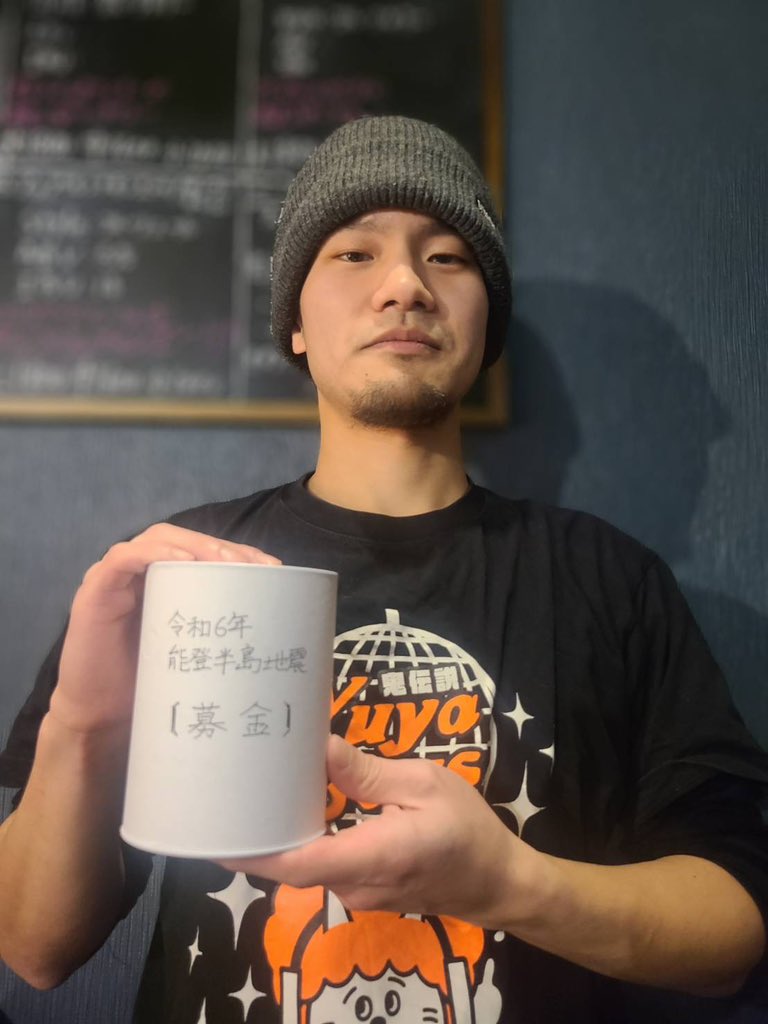 少し遅くなりましたが、本日より石川県能登半島地震の募金を開始します。
皆さま方からお寄せいただきました義援金は、日本赤十字社富山県支部の方へ全額寄付させて頂きます。

1円からでも良いのでご協力お願いします。