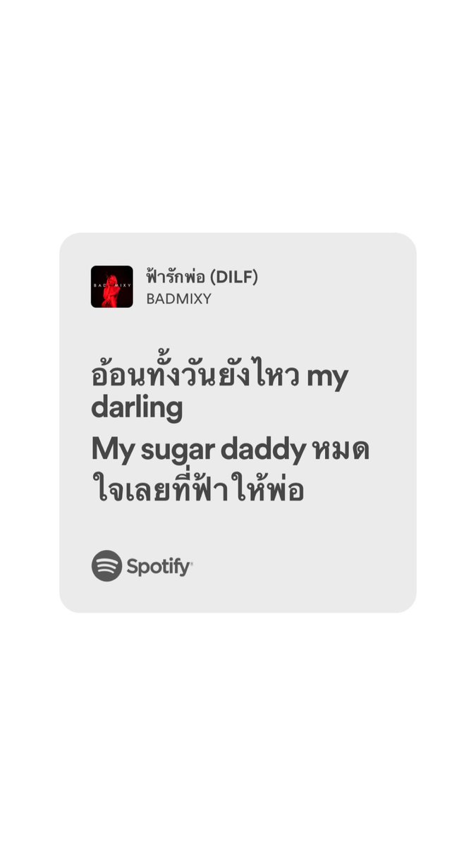 วาเนสส้า (@vvanessasim) on Twitter photo 