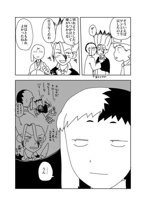 千ゲ 優しさ 
