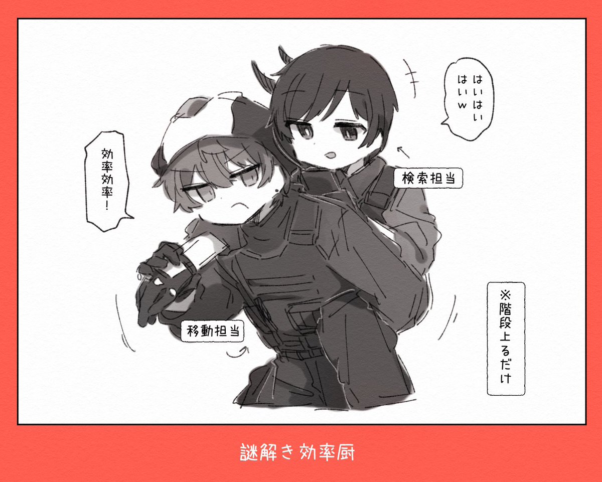 kedamai___z's tweet photo. 成瀬の方が優勢に見えて実は青井の方が振り回してるこの仲良しコンビ好 https://t.co/N11UroinWR