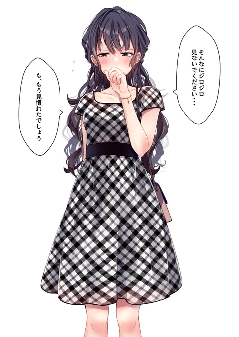 存在する、デート3回目の理子さんとの夏の記憶

#絵柄が好みっていう人にフォローされたい
#ウマ娘 