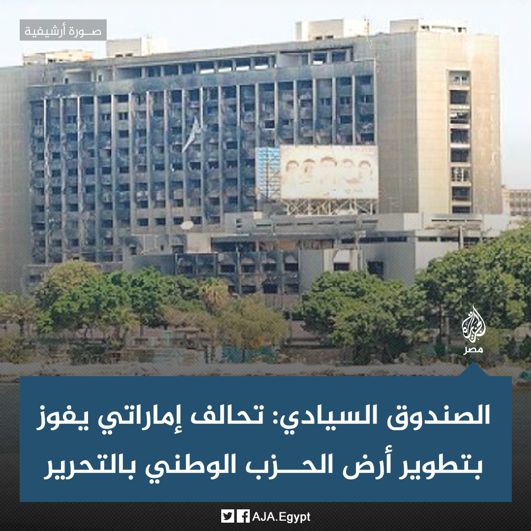 محمد العارف (@3aref_m) / Posts / X
