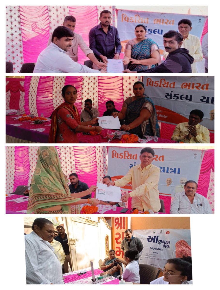 ddomorbi1's tweet photo. આજ રોજ  વાંકાનેર તાલુકાના જાલીડા ગામે "વિકસીત ભારત સંકલ્પ યાત્રા અંતર્ગત યોજાયેલ કાર્યક્રમ ".@GujDCoffice @GujPRHDept @CMOGuj @VBSY_Gujarat @PIBAhmedabad
#ViksitBharatSankalpYatra
#HamaraSankalpViksitBharat https://t.co/Z54UBO5E2j
