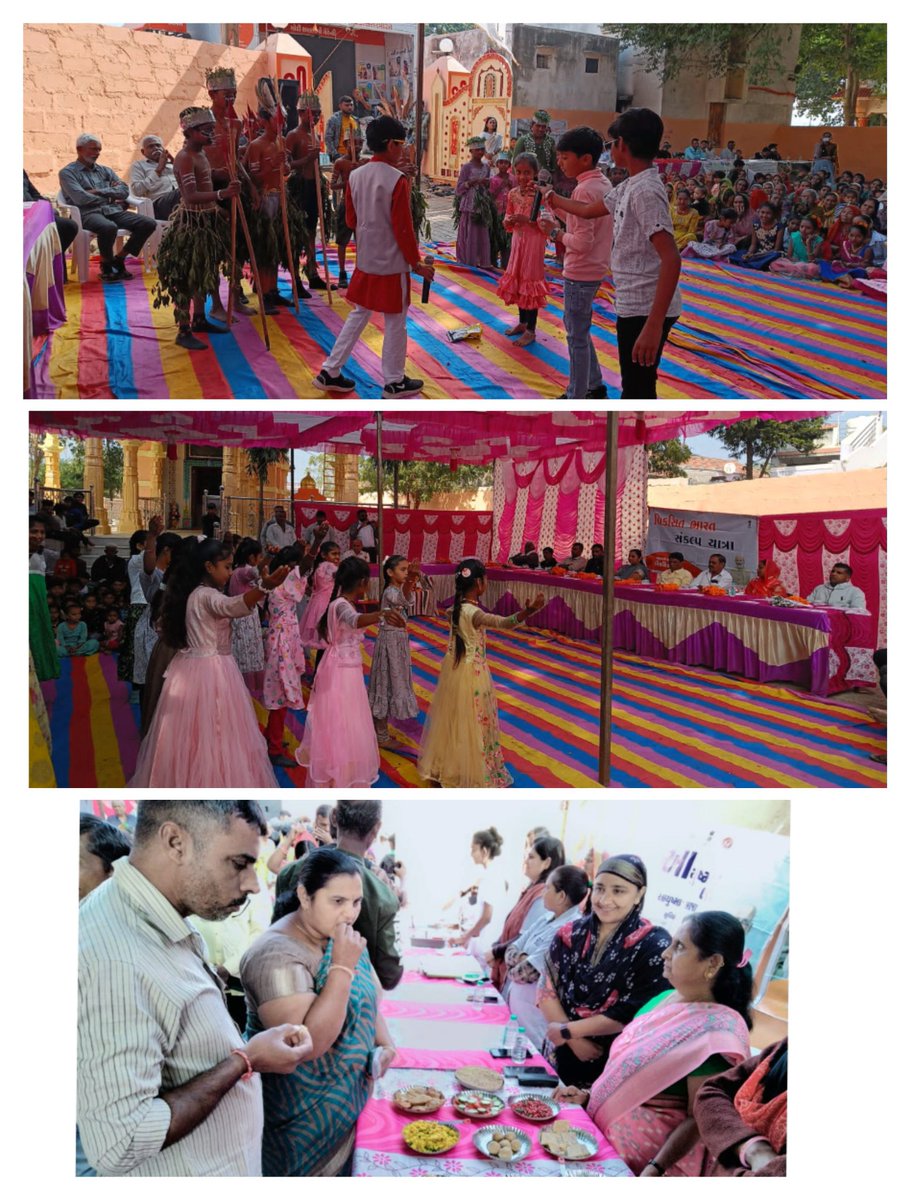 ddomorbi1's tweet photo. આજ રોજ  વાંકાનેર તાલુકાના જાલીડા ગામે "વિકસીત ભારત સંકલ્પ યાત્રા અંતર્ગત યોજાયેલ કાર્યક્રમ ".@GujDCoffice @GujPRHDept @CMOGuj @VBSY_Gujarat @PIBAhmedabad
#ViksitBharatSankalpYatra
#HamaraSankalpViksitBharat https://t.co/Z54UBO5E2j