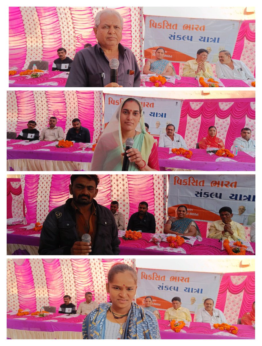 આજ રોજ  વાંકાનેર તાલુકાના જાલીડા ગામે "વિકસીત ભારત સંકલ્પ યાત્રા અંતર્ગત યોજાયેલ કાર્યક્રમ ".<a href="/GujDCoffice/">Guj DCoffice</a> <a href="/GujPRHDept/">Panchayat, Rural Housing & Rural Dev. Department</a> <a href="/CMOGuj/">CMO Gujarat</a> <a href="/VBSY_Gujarat/">Viksit Bharat Sankalp Yatra</a> <a href="/PIBAhmedabad/">PIB in Gujarat 🇮🇳</a>
#ViksitBharatSankalpYatra
#HamaraSankalpViksitBharat