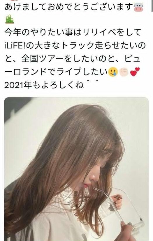 Barichy2's tweet photo. アイドル初心者のらむにとって、ふゆは初めて出会うアイドルで、そのふゆが『夢』として掲げていたこと、らむはちゃんと覚えていてそれをiLiFE!で達成したからこそ卒業したんだと思ってます https://t.co/8jHS9X5IdQ
