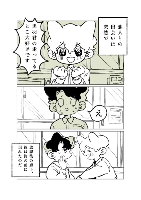 2/8 