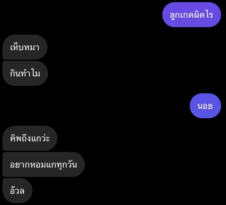 มันจะมีอยู่คนนึง