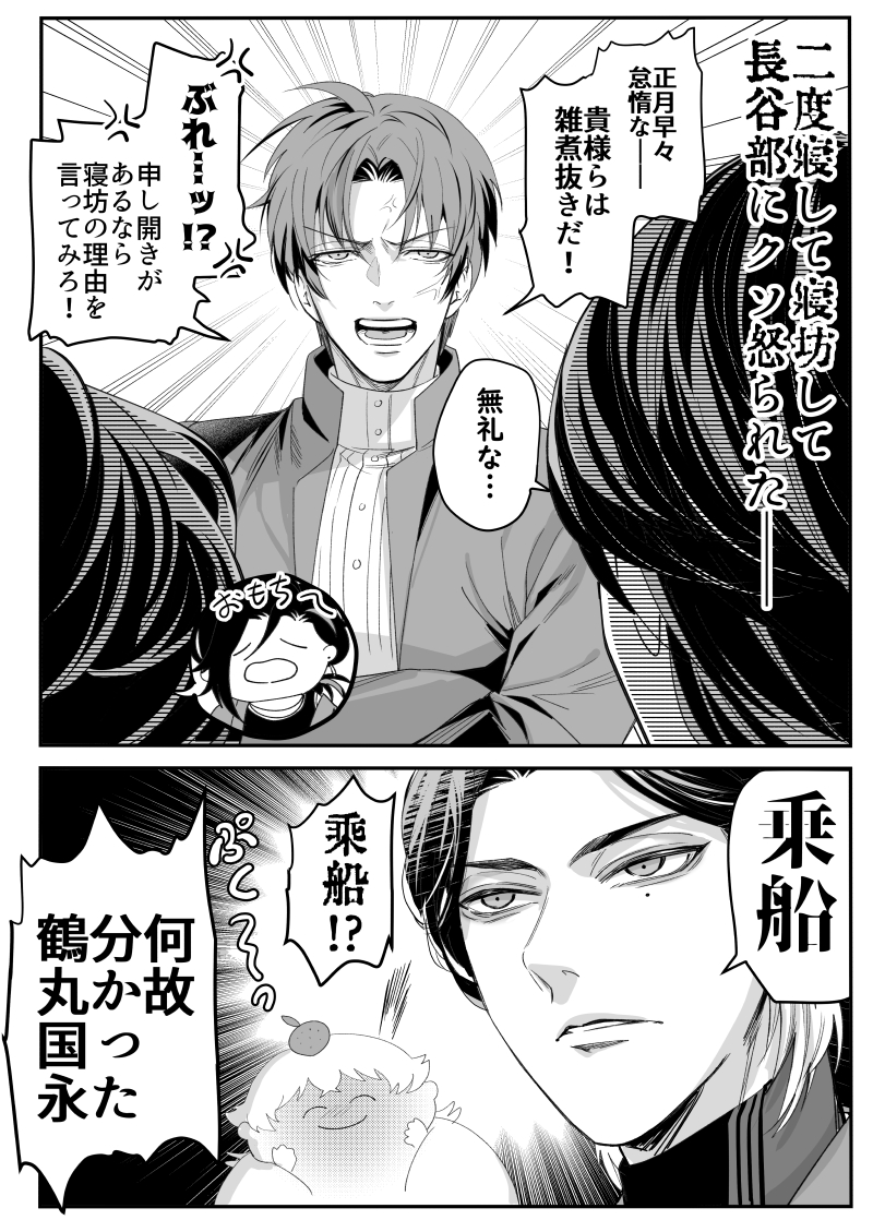 稲笹 正直者のナバ様(初夢漫画その後)
https://t.co/gQ1MX9kljv 