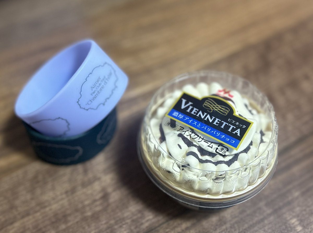 Ref_aimer's tweet photo. 今年のAimerさん初め〜
ﾋﾞｴﾈｯﾀとともにアニプレ配信待機中🍨 https://t.co/EmUBexs6a7