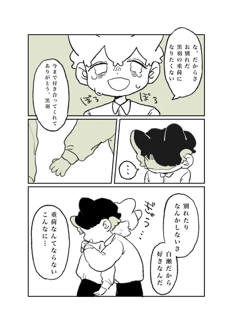 4/8 