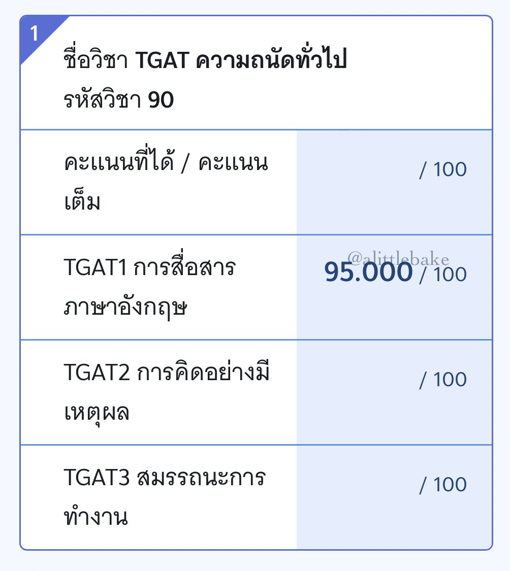 เบ้ค 𐑂 𓈒 tweet media