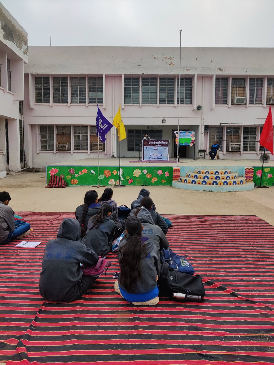 आज दिनांक 07.01.2024 दिन रविवार को विद्यालय में प्रेरणा उत्सव मनाया गया। प्रेरणा उत्सव की एक झलक