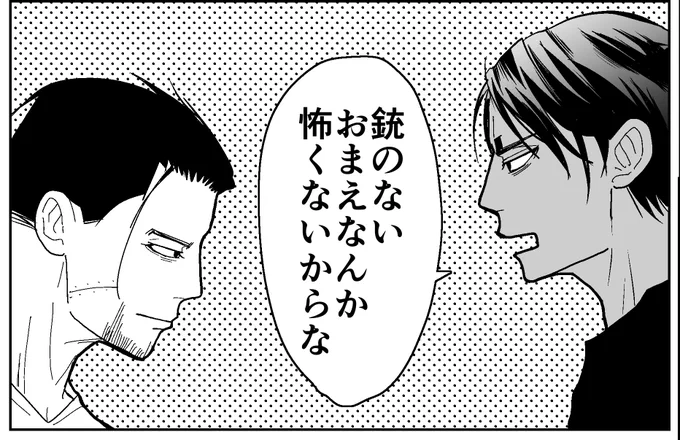 1/22 尾鯉Webオンリー参加申込しました。
いま描いてるの間に合わないと思うけど、描いたとこまで展示する予定です。
宜しくお願い致します。
‹‹\('ω` )/››‹‹\( ')/›› ‹‹\( 'ω`)/››~♪ 