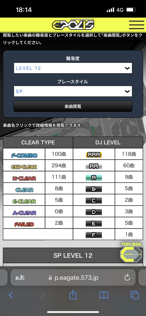 いふさんだよん tweet media