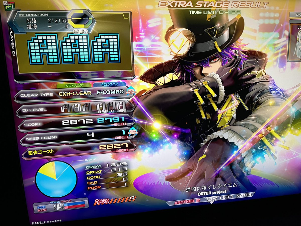 いふさんだよん tweet media