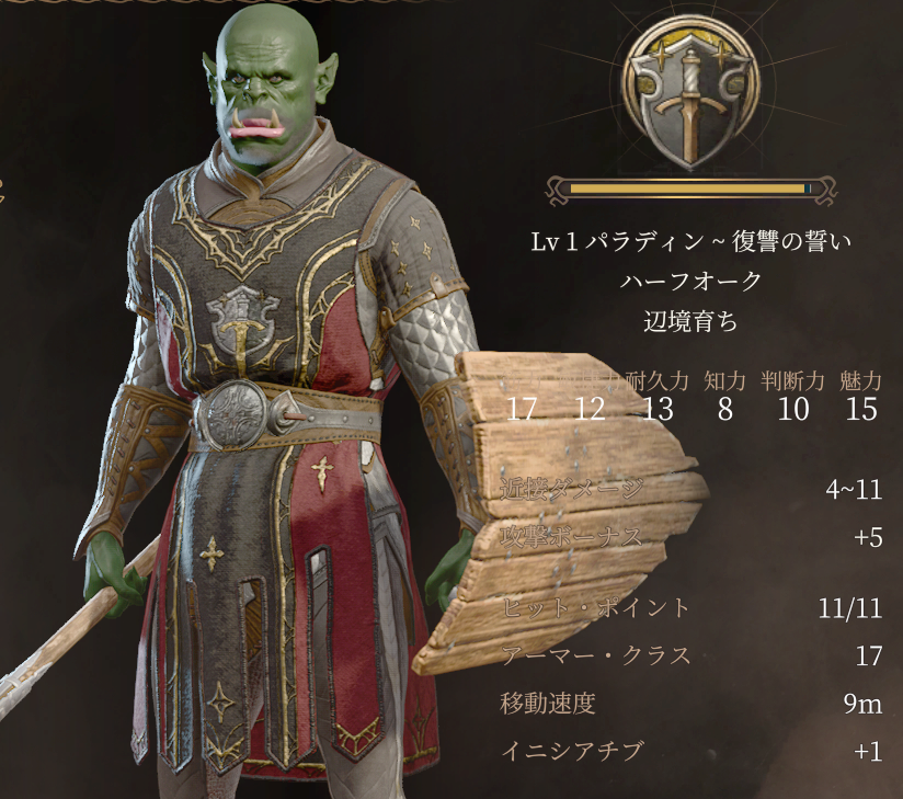 祝え、新たな田中の誕生だ