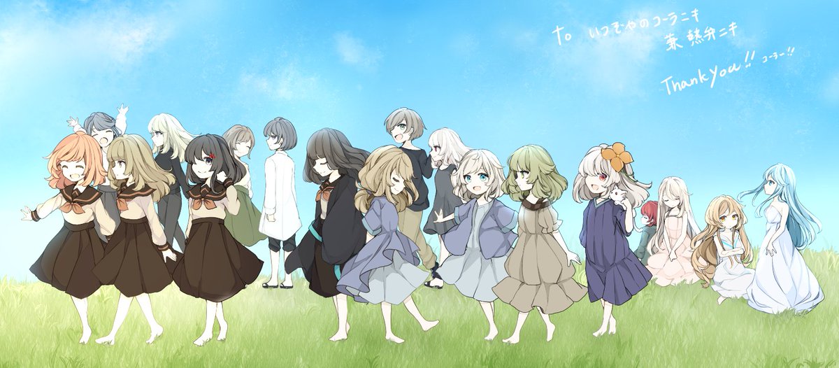 絶対に存在しない平和な絵のご依頼をSkebにていただきました