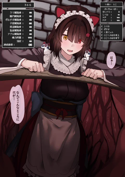 感覚遮断×戌〇とこ(22P) 