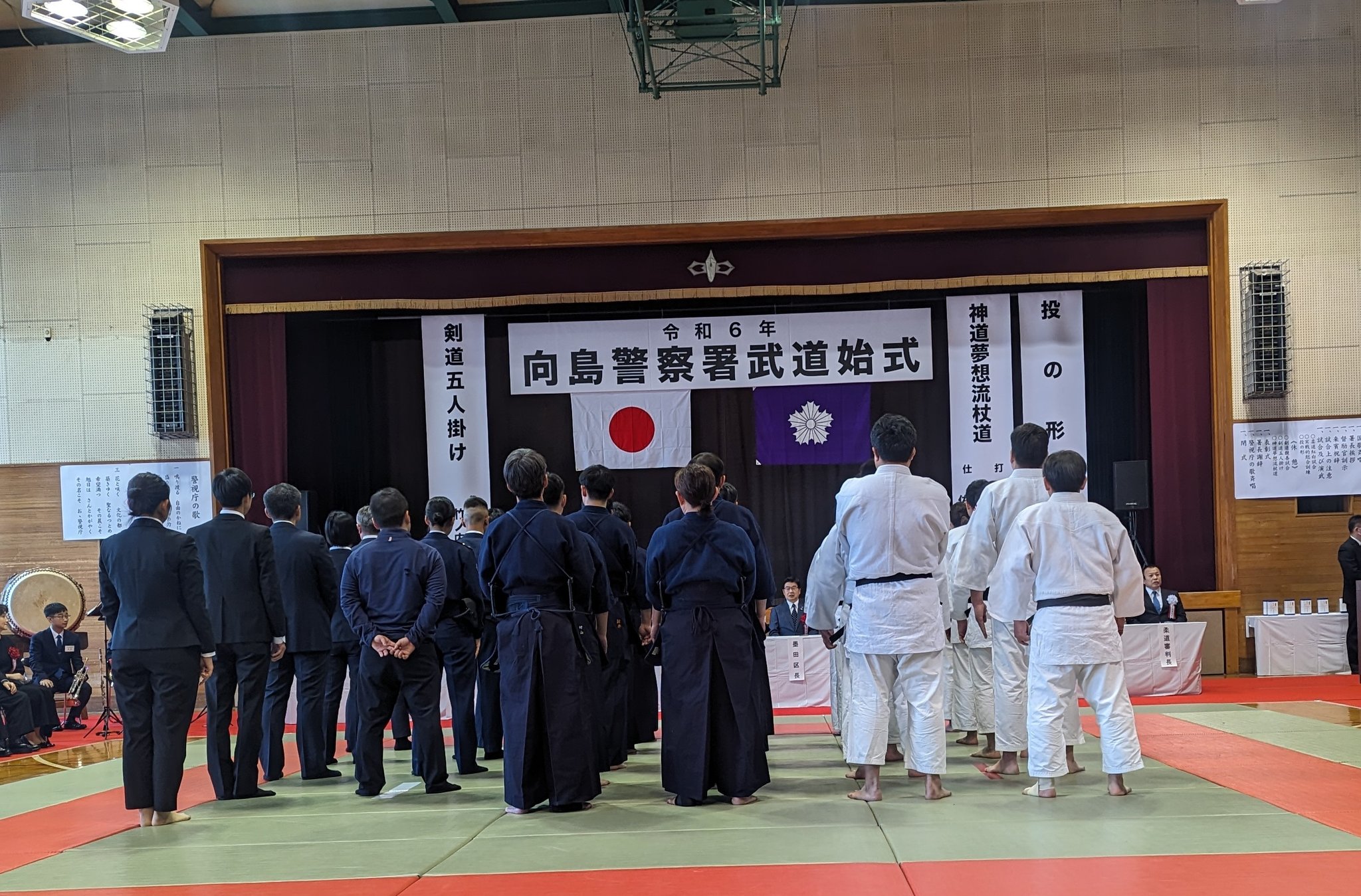 警察学校武道始 警察学校武道始