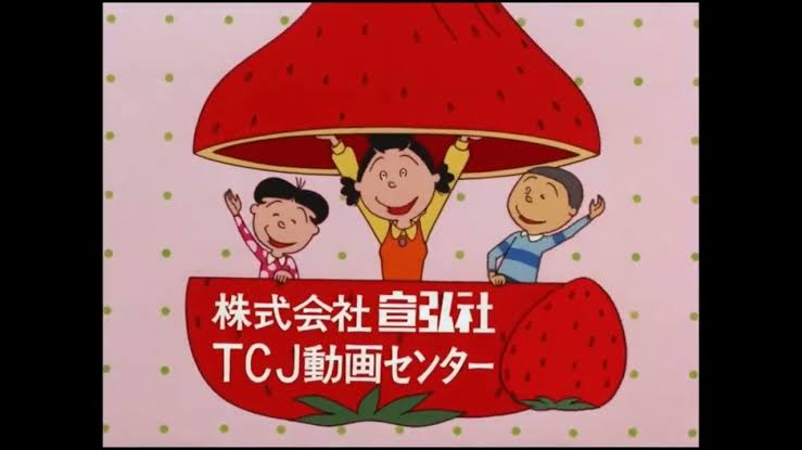 アニメ『サザエさん』検証研究会 on X: アニメ『サザエさん』検証研究会 on X: