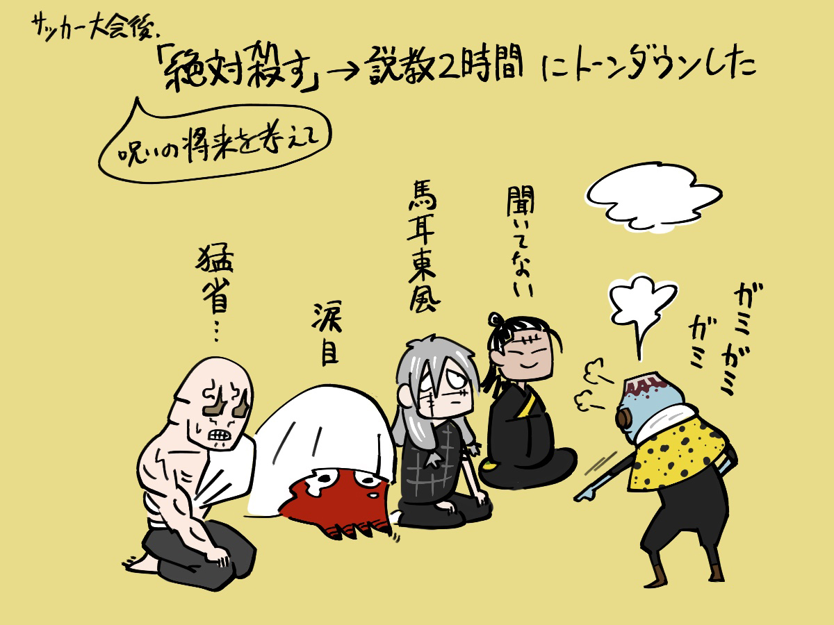 多分もう回想にすら出て来ないんだろうだけど、しつこくじょーごさんを描いていきたい。 