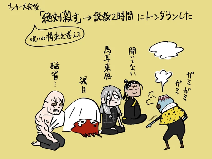 多分もう回想にすら出て来ないんだろうだけど、しつこくじょーごさんを描いていきたい。 