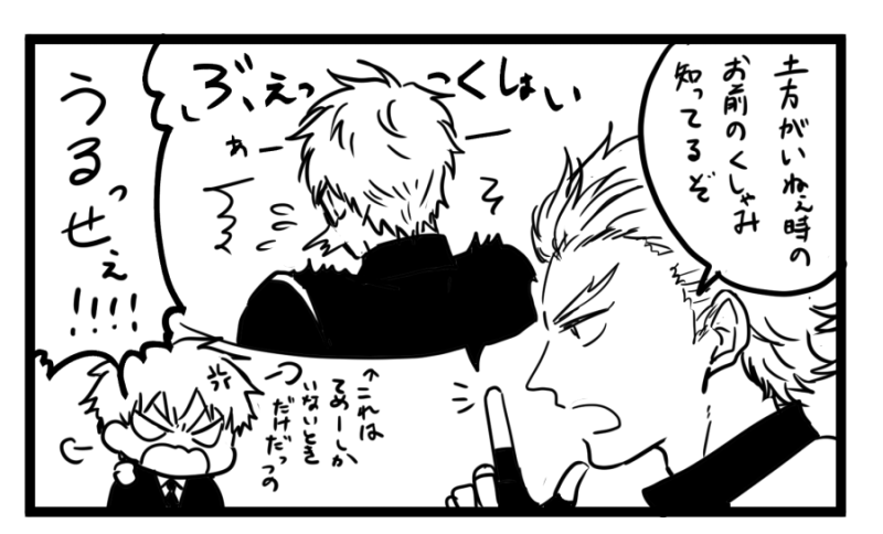 おまけ 