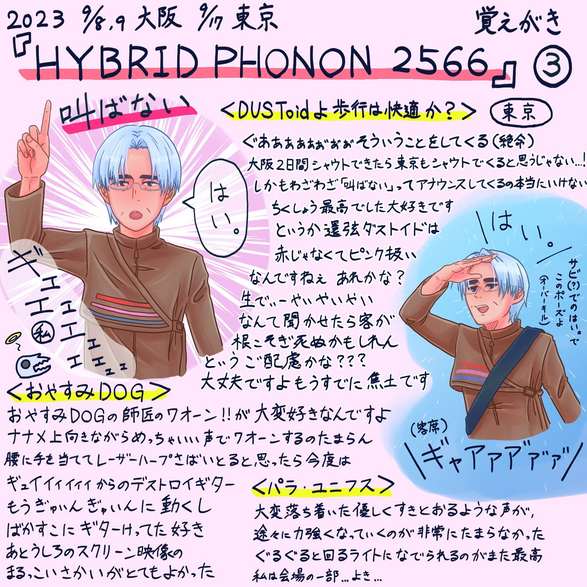 りょしか tweet media